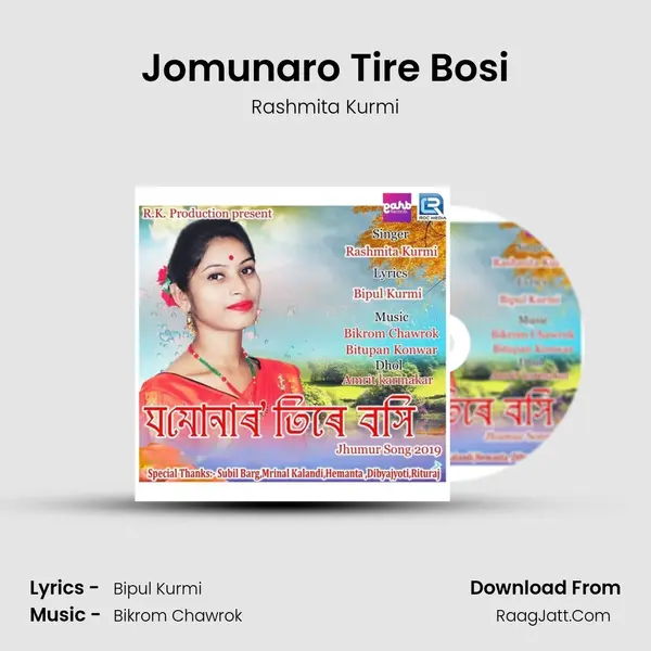 Jomunaro Tire Bosi - Rashmita Kurmi