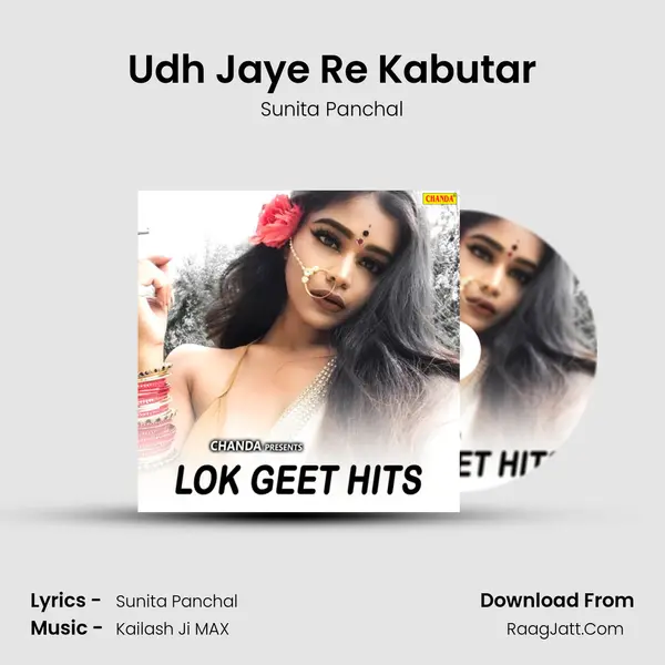 Udh Jaye Re Kabutar MP3 Song by Sunita Panchal Cover