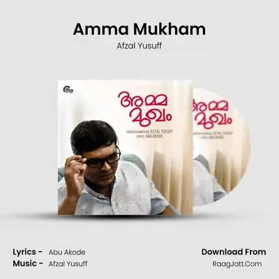 Amma Mukham - Afzal Yusuff