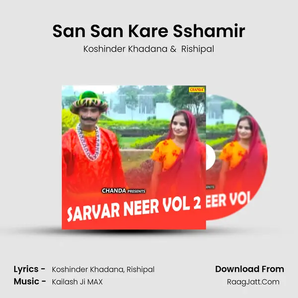 San San Kare Sshamir MP3 Song by Koshinder Khadana Cover