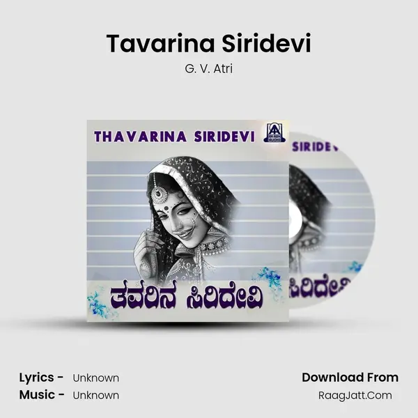 Tavarina Siridevi MP3 Song by G. V. Atri Cover