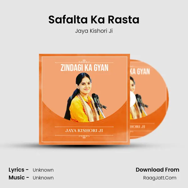Safalta Ka Rasta MP3 Song by Jaya Kishori Ji Cover
