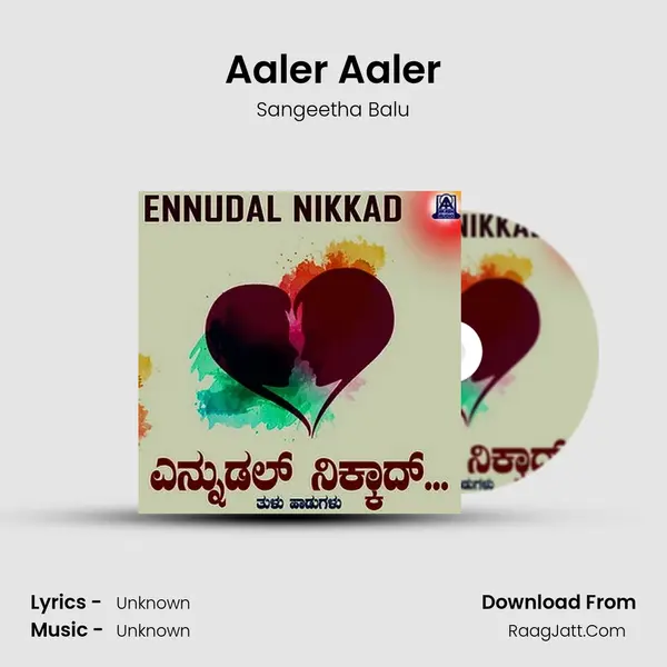 Aaler Aaler MP3 Song by Sangeetha Balu Cover