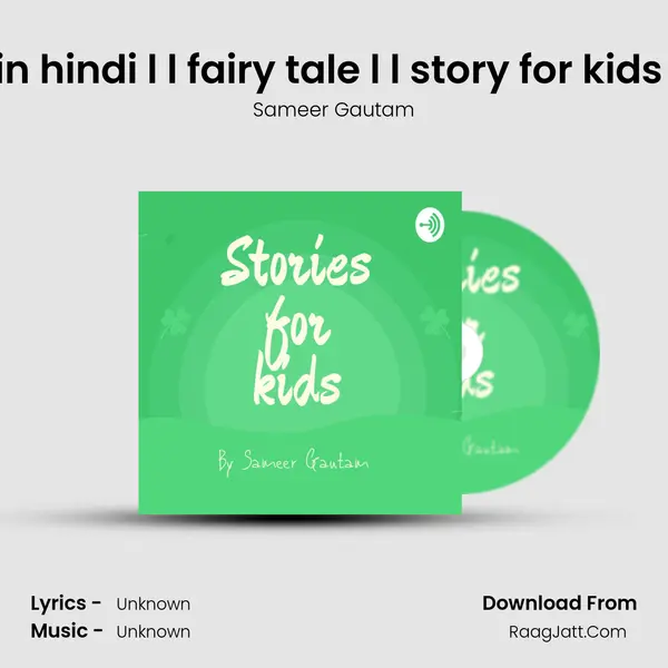 Cinderella - story in hindi l l fairy tale l l story for kids l l by Sameer gaut MP3 Song by Sameer Gautam Cover