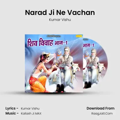 Narad Ji Ne Vachan MP3 Song by Kumar Vishu Cover