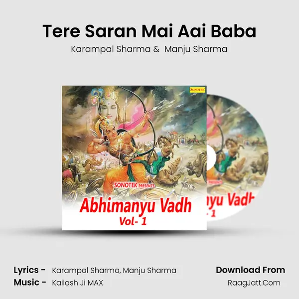 Tere Saran Mai Aai Baba MP3 Song by Karampal Sharma Cover