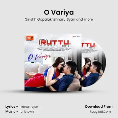 Iruttu - Girishh Gopalakrishnan