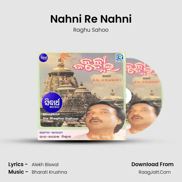 Nahni Re Nahni MP3 Song by Raghu Sahoo Cover