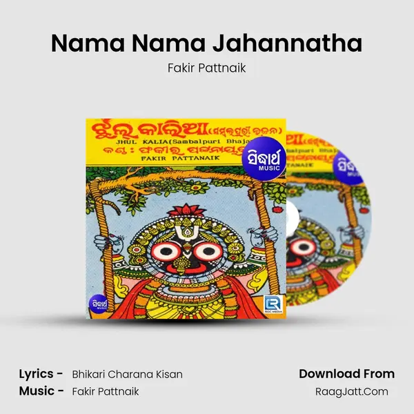 Nama Nama Jahannatha MP3 Song by Fakir Pattnaik Cover