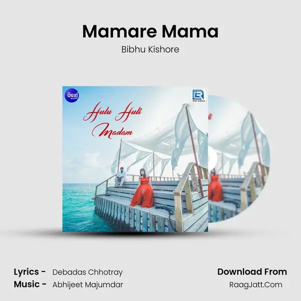 Mamare Mama MP3 Song by Bibhu Kishore Cover