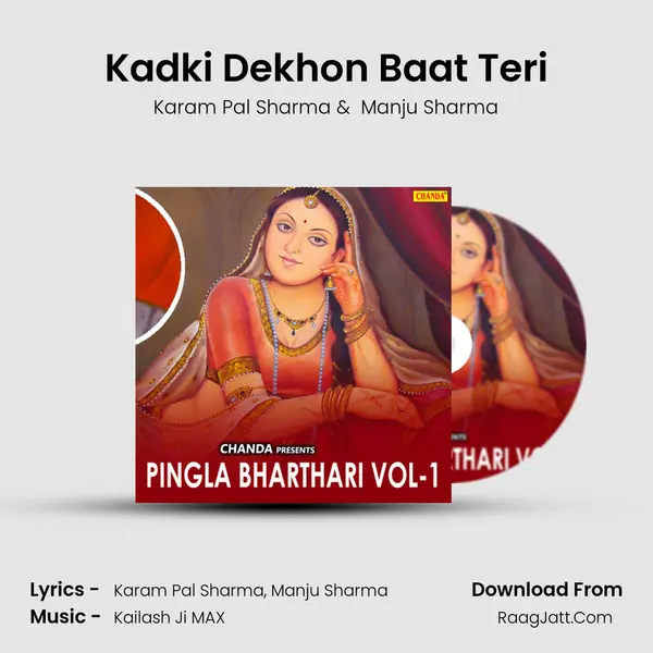 Kadki Dekhon Baat Teri MP3 Song by Karam Pal Sharma Cover