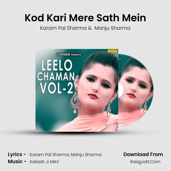 Kod Kari Mere Sath Mein MP3 Song by Karam Pal Sharma Cover