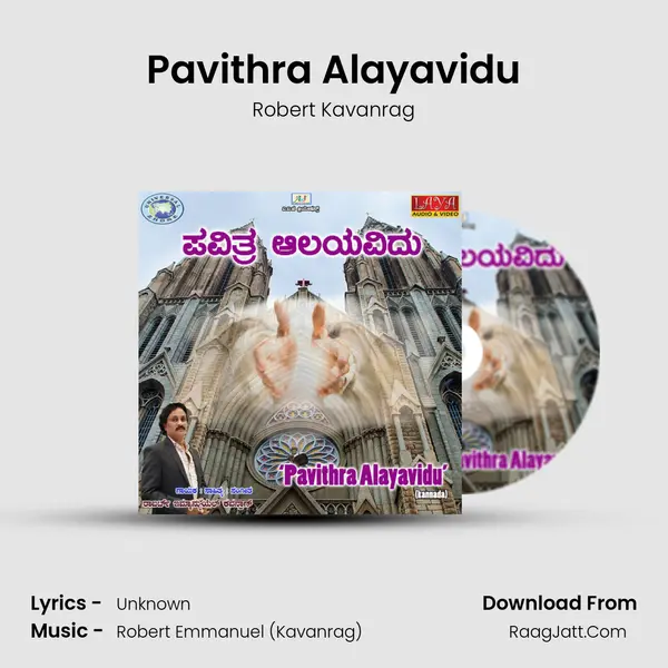 Pavithra Alayavidu - Single - Robert Kavanrag