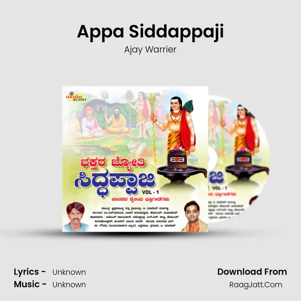 Appa Siddappaji MP3 Song by Ajay Warrier Cover