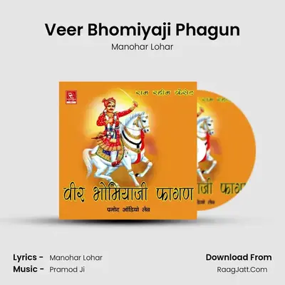 Veer Bhomiyaji Phagun Cover