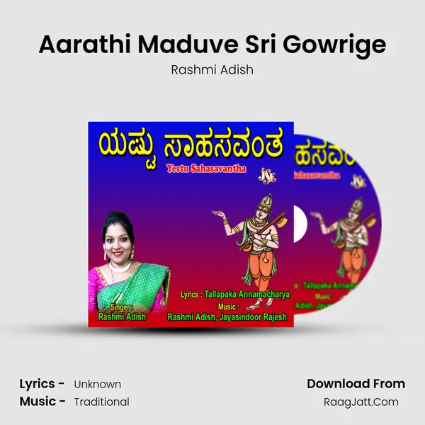 Aarathi Maduve Sri Gowrige MP3 Song by Rashmi Adish Cover