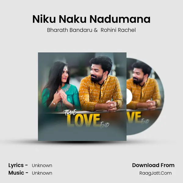 Niku Naku Nadumana MP3 Song by Bharath Bandaru Cover