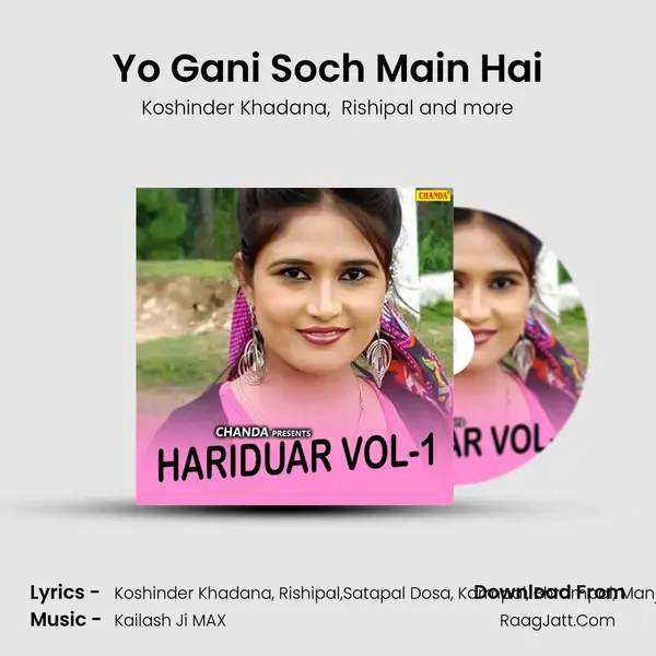 Yo Gani Soch Main Hai MP3 Song by Koshinder Khadana Cover
