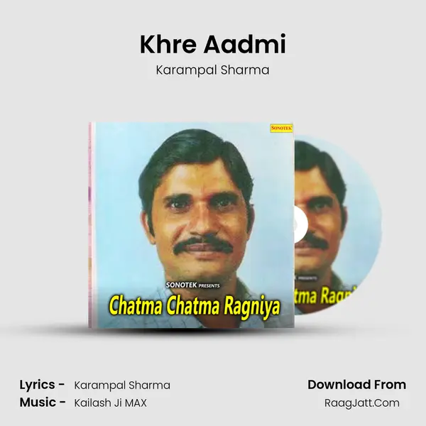 Khre Aadmi MP3 Song by Karampal Sharma Cover