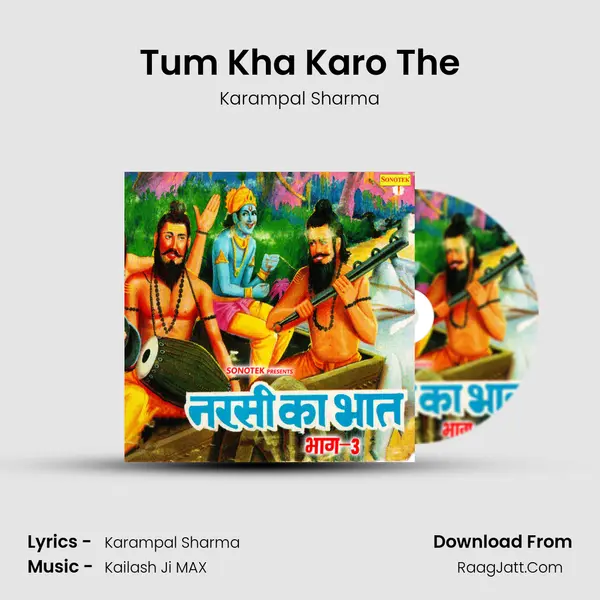 Tum Kha Karo The MP3 Song by Karampal Sharma Cover