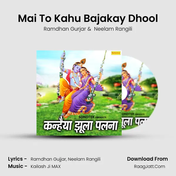 Mai To Kahu Bajakay Dhool mp3 song