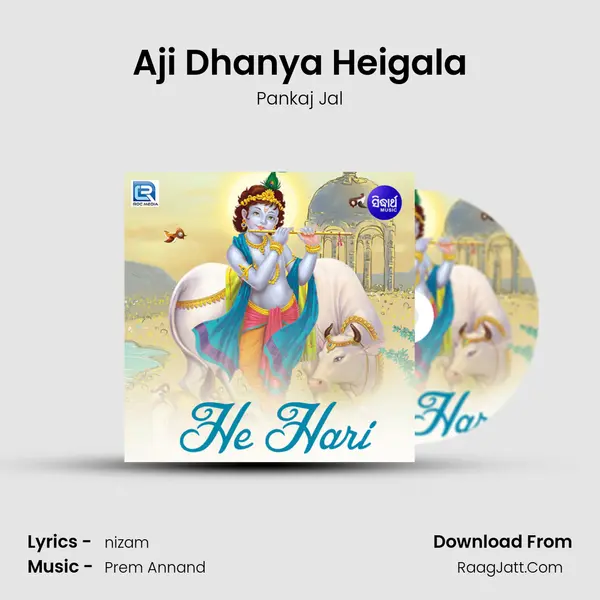 Aji Dhanya Heigala MP3 Song by Pankaj Jal Cover