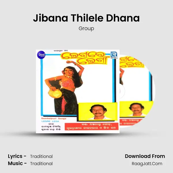 Jibana Thilele Dhana MP3 Song by Group Cover