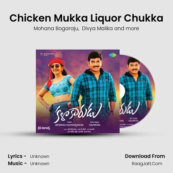 Chicken Mukka Liquor Chukka MP3 Song by Mohana Bogaraju Cover