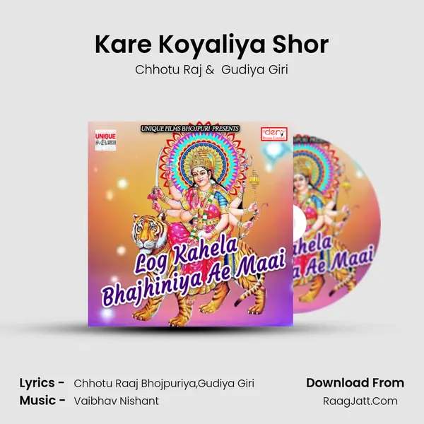 Kare Koyaliya Shor MP3 Song by Chhotu Raj Cover
