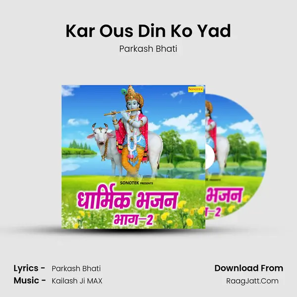 Kar Ous Din Ko Yad MP3 Song by Parkash Bhati Cover