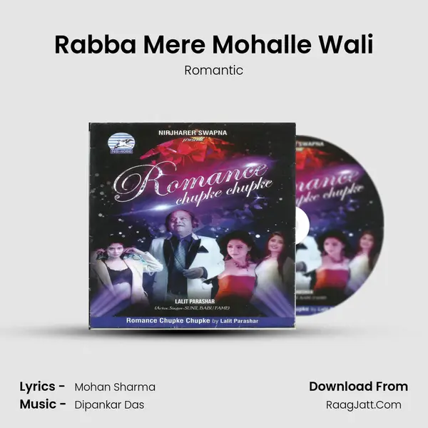 Rabba Mere Mohalle Wali mp3 song