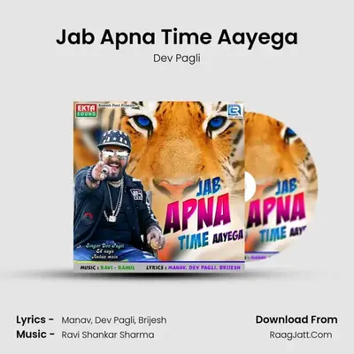 Jab Apna Time Aayega - Dev Pagli