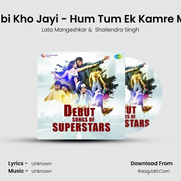 Chabi Kho Jayi - Hum Tum Ek Kamre Mein Cover