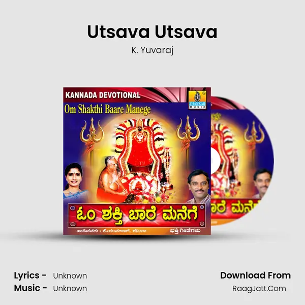 Utsava Utsava MP3 Song by K. Yuvaraj Cover