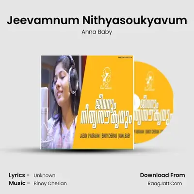 Jeevamnum Nithyasoukyavum mp3 song