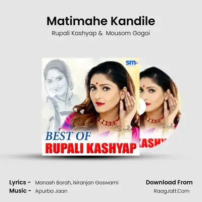 Matimahe Kandile MP3 Song by Rupali Kashyap Cover