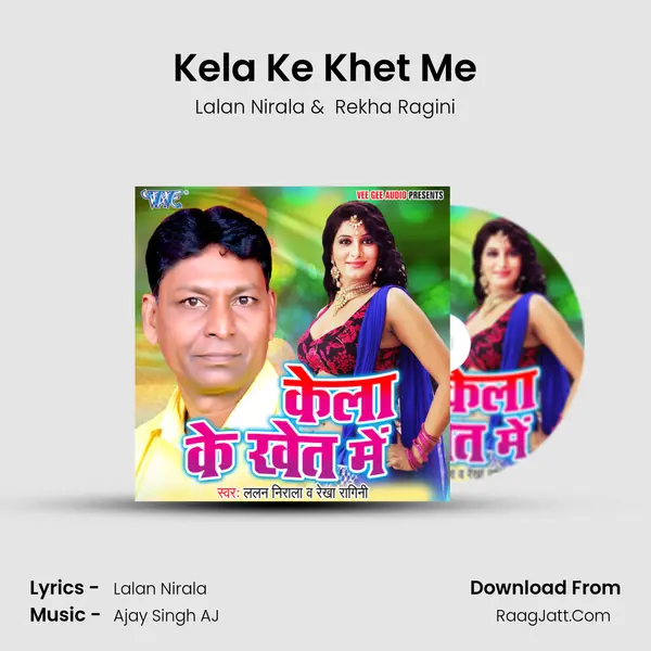 Kela Ke Khet Me MP3 Song by Lalan Nirala Cover