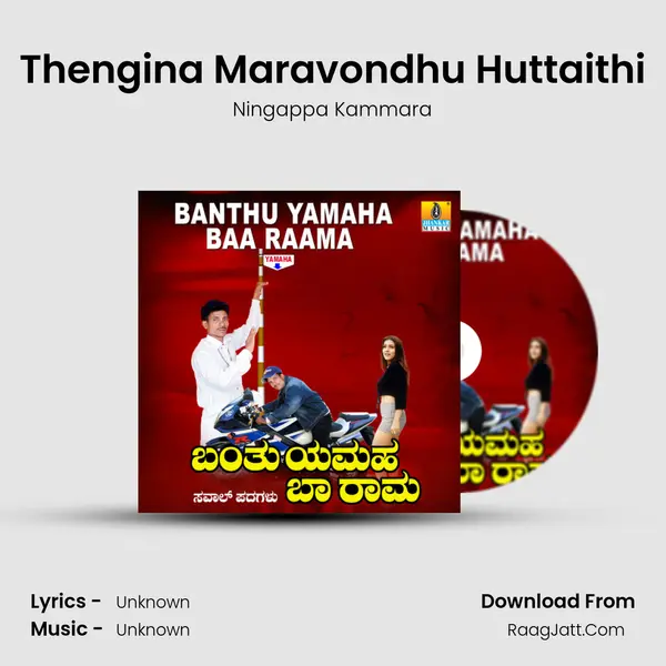 Thengina Maravondhu Huttaithi MP3 Song by Ningappa Kammara Cover