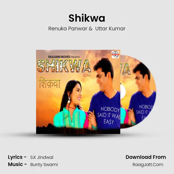 Shikwa MP3 Song by Renuka Panwar Cover
