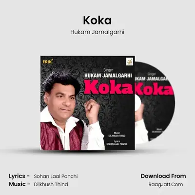 Koka MP3 Song by Hukam Jamalgarhi Cover