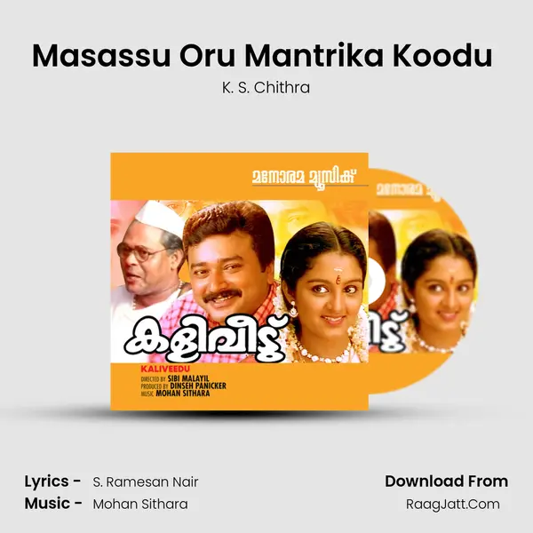 Masassu Oru Mantrika Koodu (Female) MP3 Song by K. S. Chithra Cover