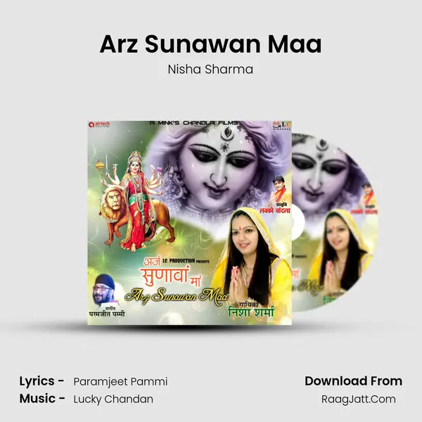 Arz Sunawan Maa MP3 Song by Nisha Sharma Cover