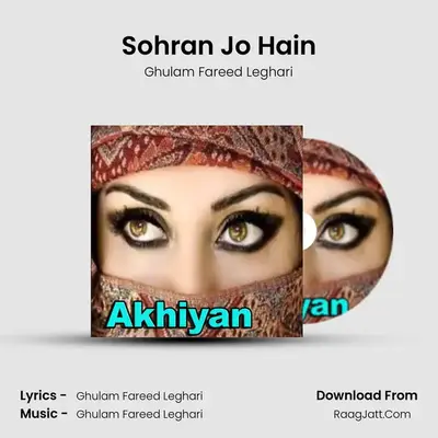 Sohran Jo Hain MP3 Song by Ghulam Fareed Leghari Cover