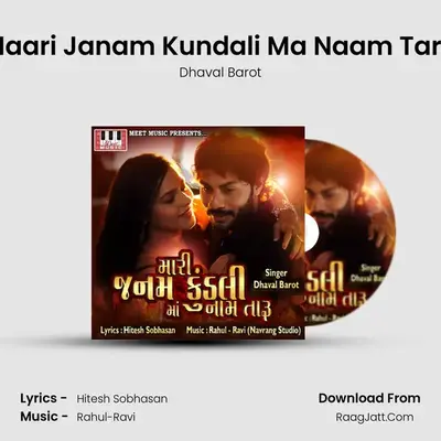 Maari Janam Kundali Ma Naam Taru - Dhaval Barot