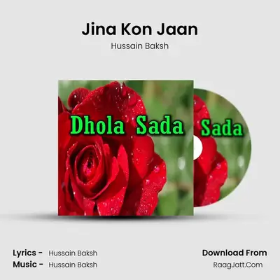 Jina Kon Jaan MP3 Song by Hussain Baksh Cover