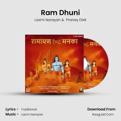 Ram Dhuni MP3 Song by Laxmi Narayan Cover