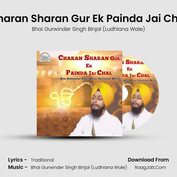 Charan Sharan Gur Ek Painda Jai Chal MP3 Song by Bhai Gurwinder Singh Binjal (Ludhiana Wale) Cover