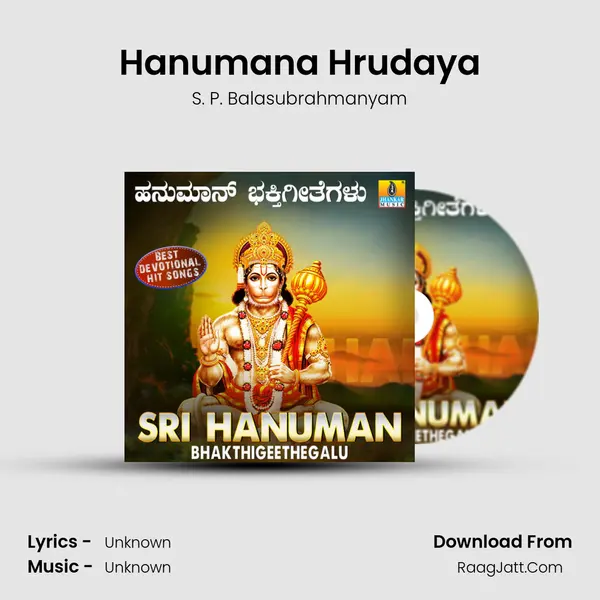 Hanumana Hrudaya Cover
