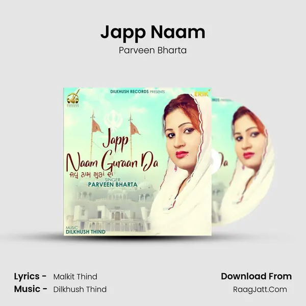 Japp Naam MP3 Song by Parveen Bharta Cover