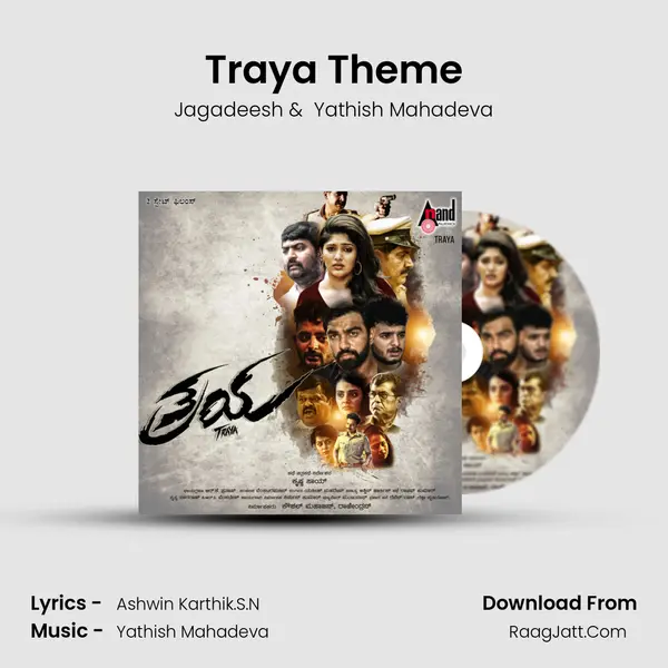 Traya Theme MP3 Song by Jagadeesh Cover
